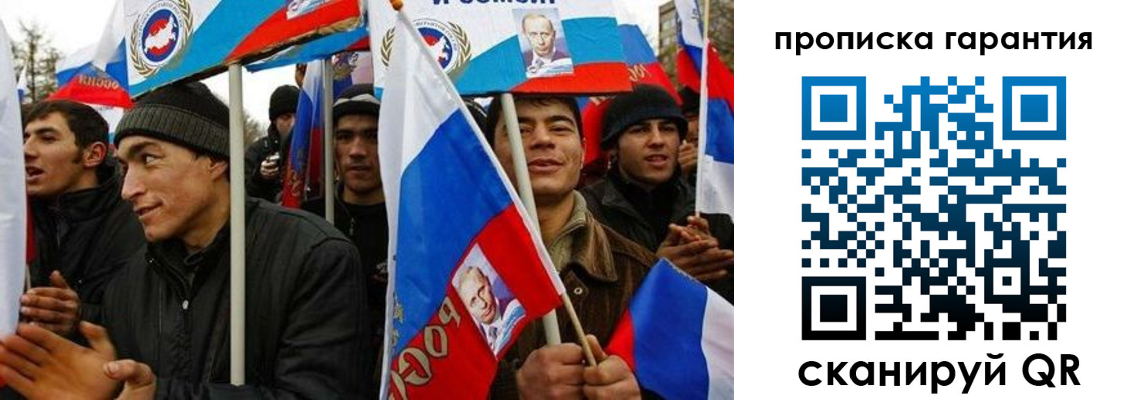 прописка поиск в Свободном