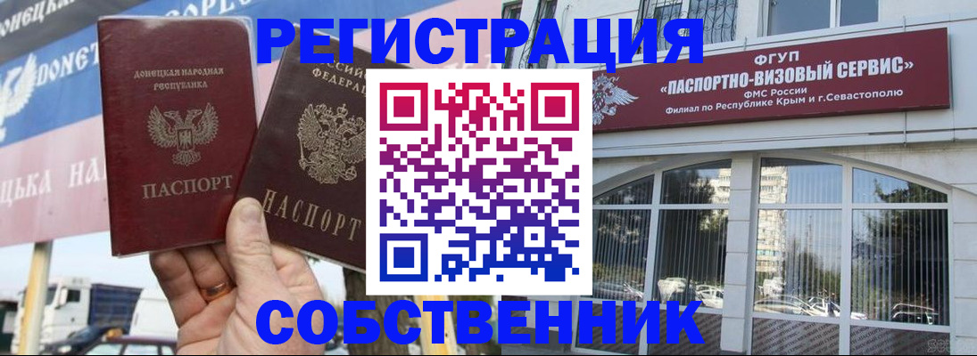 найти адрес прописки в Свободном